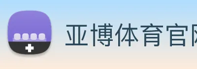 亚博体育官网 logo